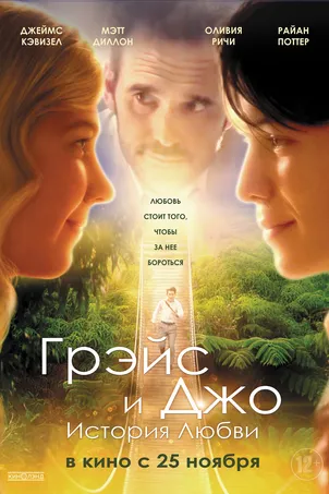 След киллера онлайн